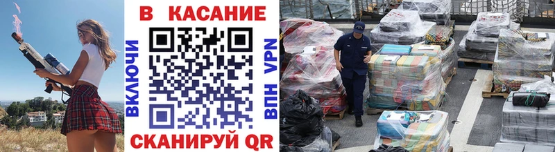 Где купить наркотики Городец Альфа ПВП  ГАШИШ  БУТИРАТ  Каннабис 