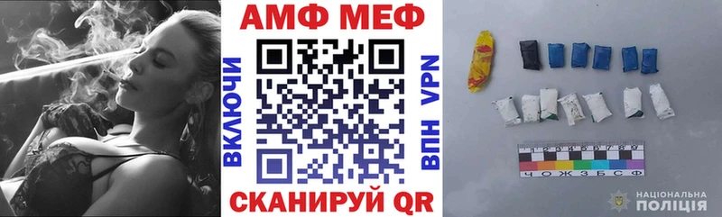 АМФЕТАМИН VHQ  цены наркотик  Городец 