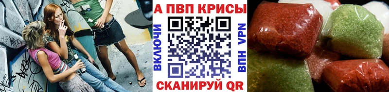 Alpha-PVP СК  цена наркотик  Городец 