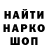 Марки NBOMe 1,5мг Your Crash