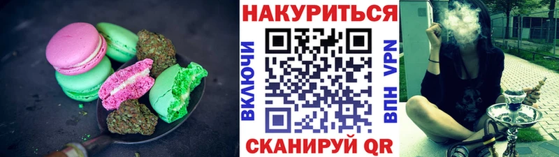 даркнет какой сайт  Городец  Canna-Cookies марихуана  где найти  