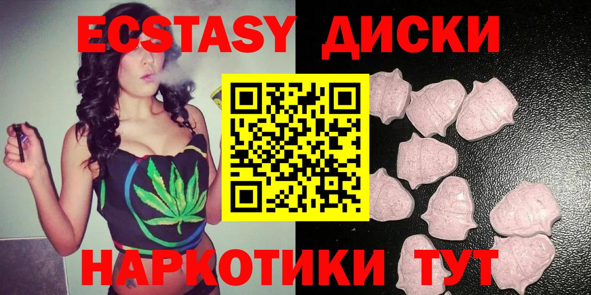 Ecstasy TESLA Городец