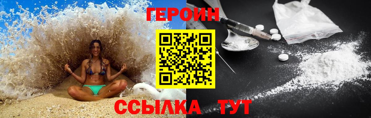 Мефедрон   Кокаин  Вход с VPN  ГАШИШ  Городец  Марихуана  ЭКСТАЗИ  ТГК 
