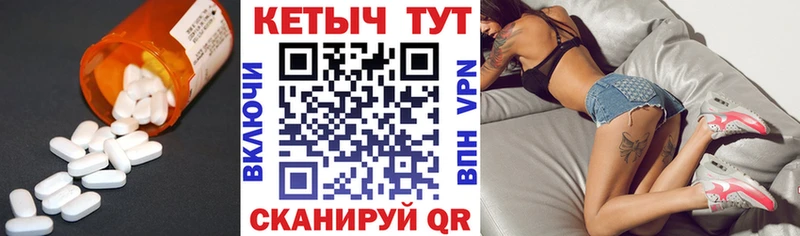 блэк спрут ссылки  цены наркотик  Городец  Кетамин VHQ 