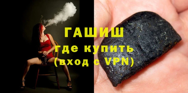 марихуана Беломорск