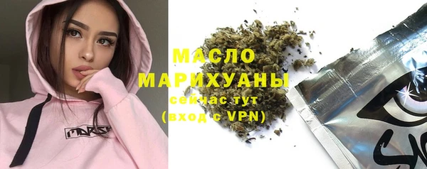 марихуана Слюдянка