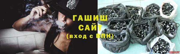 гашик Снежинск