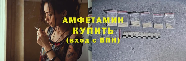 прущая мука Белокуриха