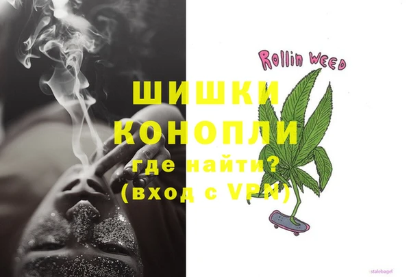 марихуана Беломорск