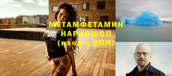 марихуана Беломорск