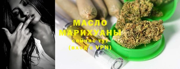 марихуана Беломорск