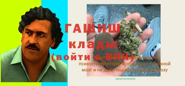 шишки Балабаново