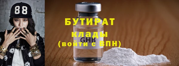 марихуана Беломорск