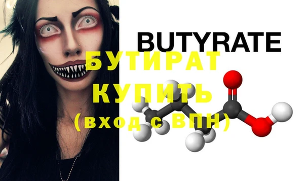 марихуана Беломорск