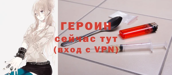 марихуана Беломорск