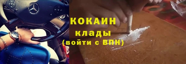 прущая мука Белокуриха
