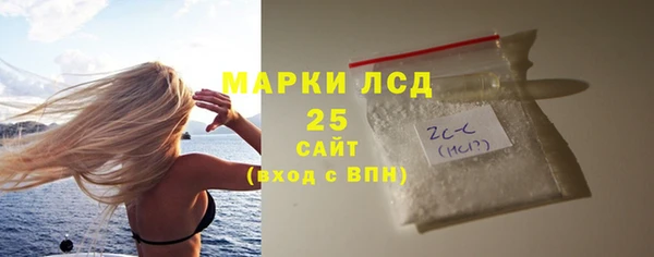 марихуана Беломорск