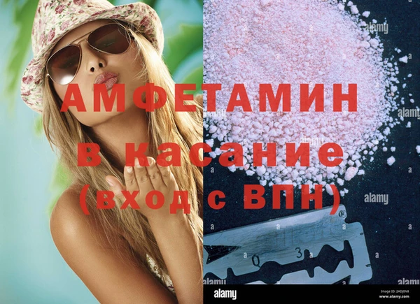 прущая мука Белокуриха