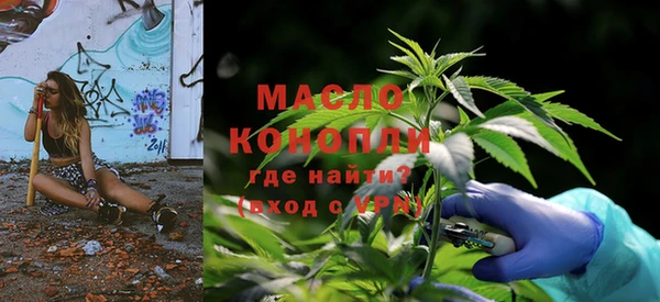 прущая мука Белокуриха