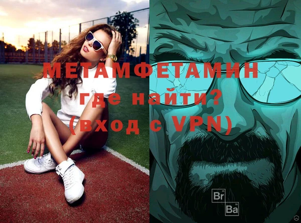 марихуана Беломорск