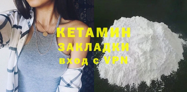 кристаллы Баксан