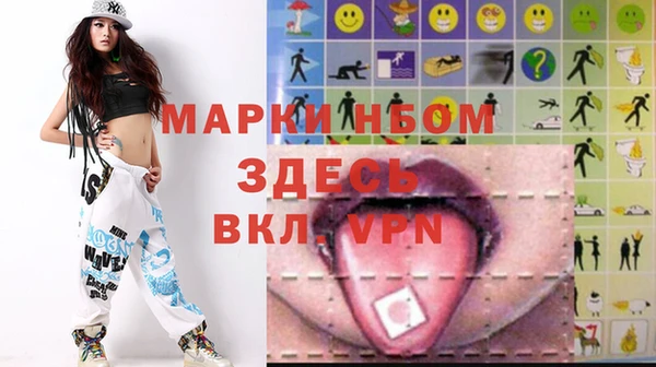 прущая мука Белокуриха