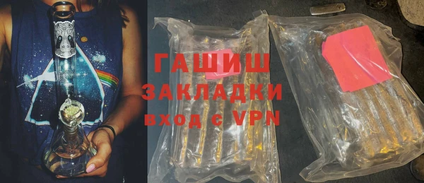 марихуана Беломорск