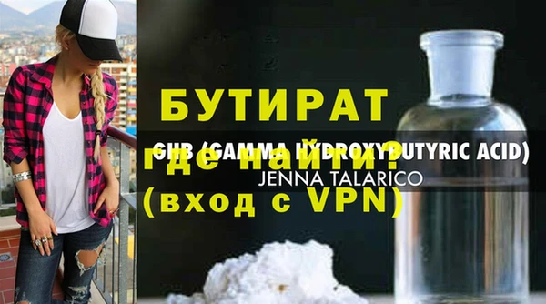 марихуана Беломорск