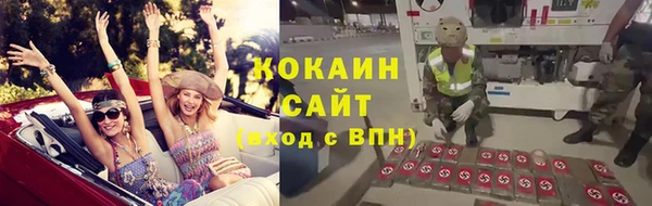 прущая мука Белокуриха