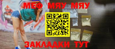 прущие крисы Анапа