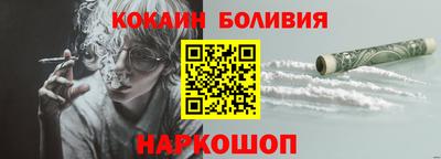 героин Ливны