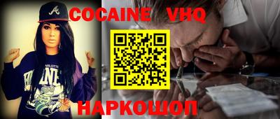 метамфетамин Лесосибирск