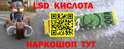 MESCALINE Ликино-Дулёво