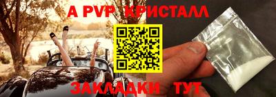 метамфетамин Лесосибирск