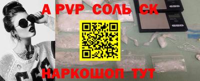 метамфетамин Лесосибирск