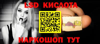 MESCALINE Ликино-Дулёво
