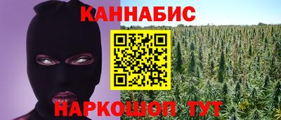 героин Ливны