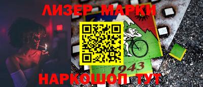метамфетамин Лесосибирск