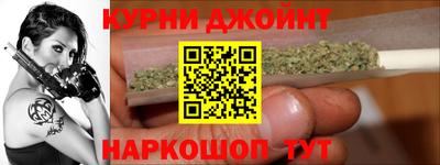 героин Ливны