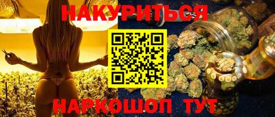героин Ливны