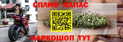 MESCALINE Ликино-Дулёво