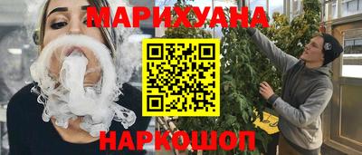 метамфетамин Лесосибирск