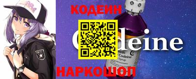 метамфетамин Лесосибирск