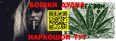 мефедрон Анжеро-Судженск