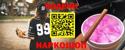 метамфетамин Лесосибирск