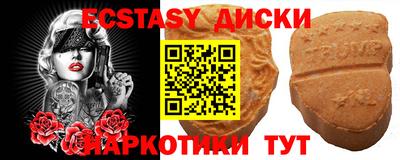 метамфетамин Лесосибирск