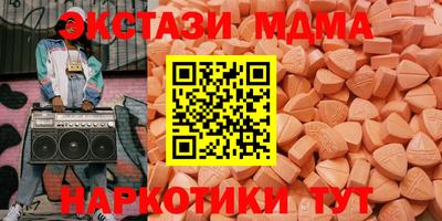 MESCALINE Ликино-Дулёво
