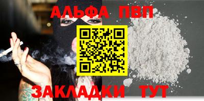 героин Ливны