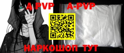 героин Ливны