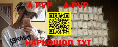 героин Ливны